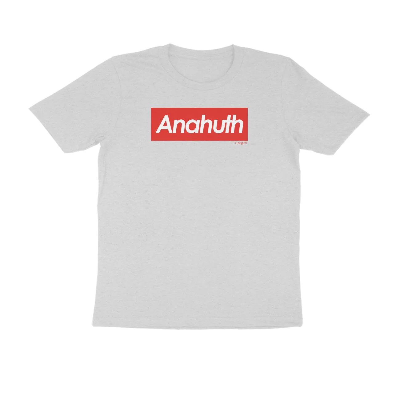 Anahut - Kannada T-Shirt