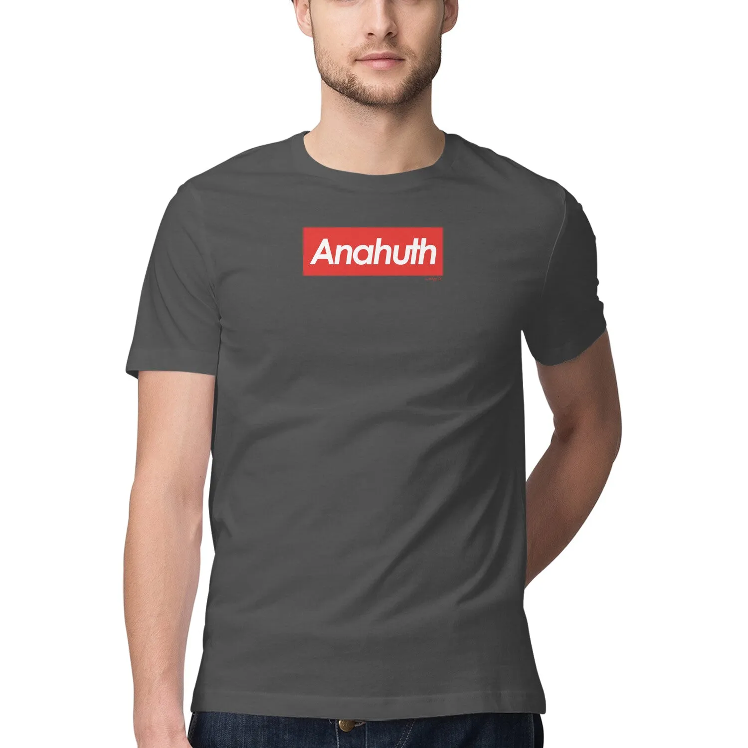 Anahut - Kannada T-Shirt